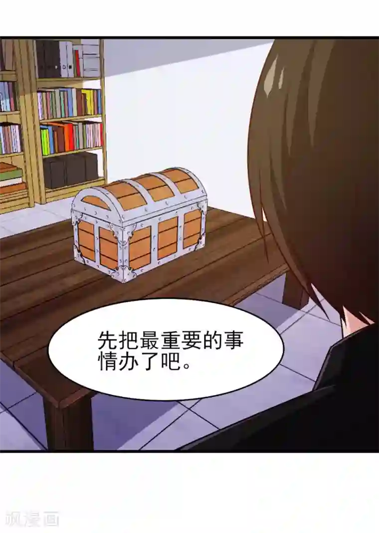 我和26岁美女房客第221话 内丹突破