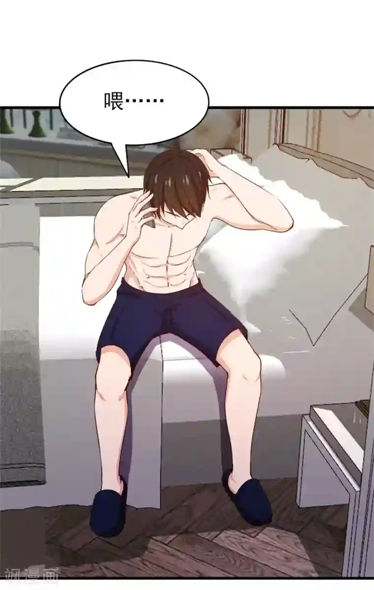 我和26岁美女房客第222话 美女可以聊聊吗