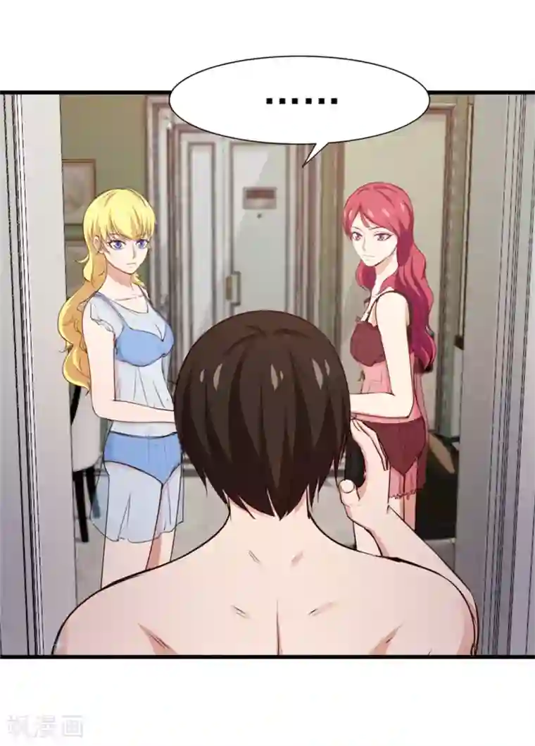 我和26岁美女房客第222话 美女可以聊聊吗