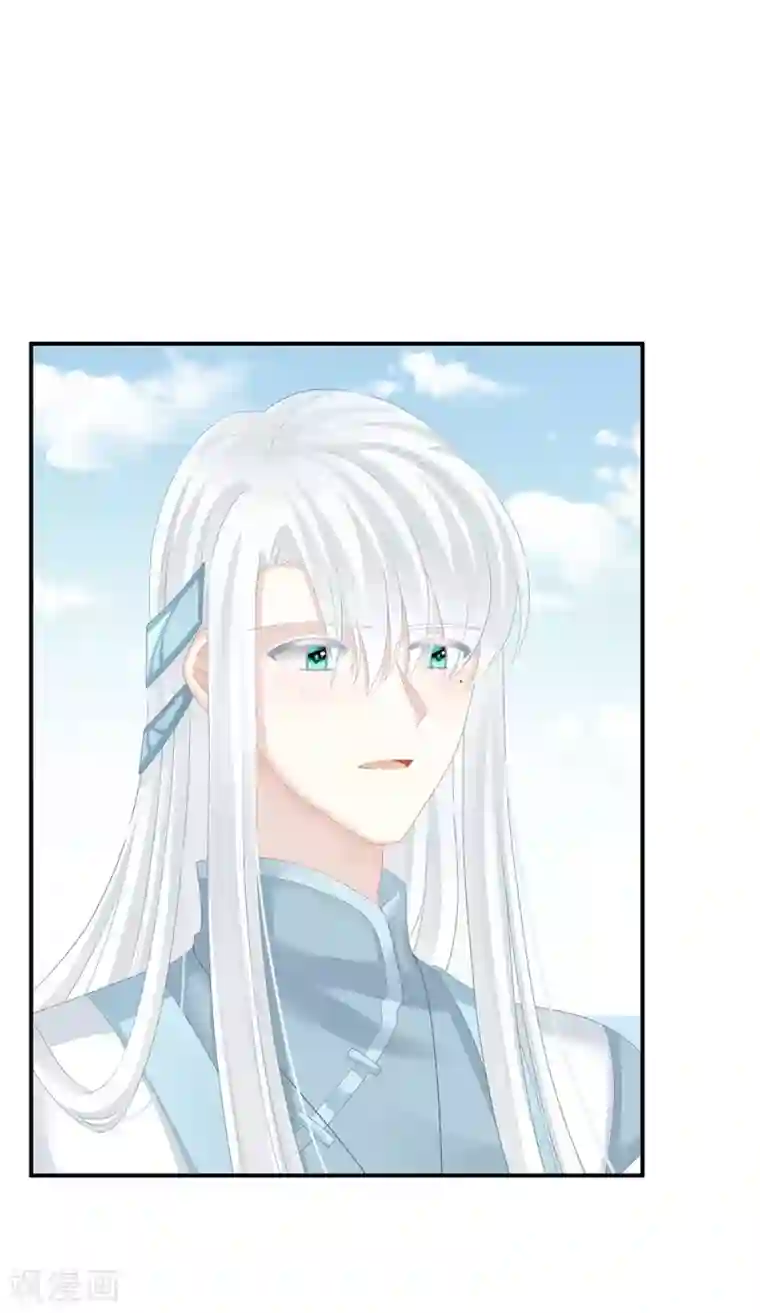 女帝的后宫第132话 狐狸精！