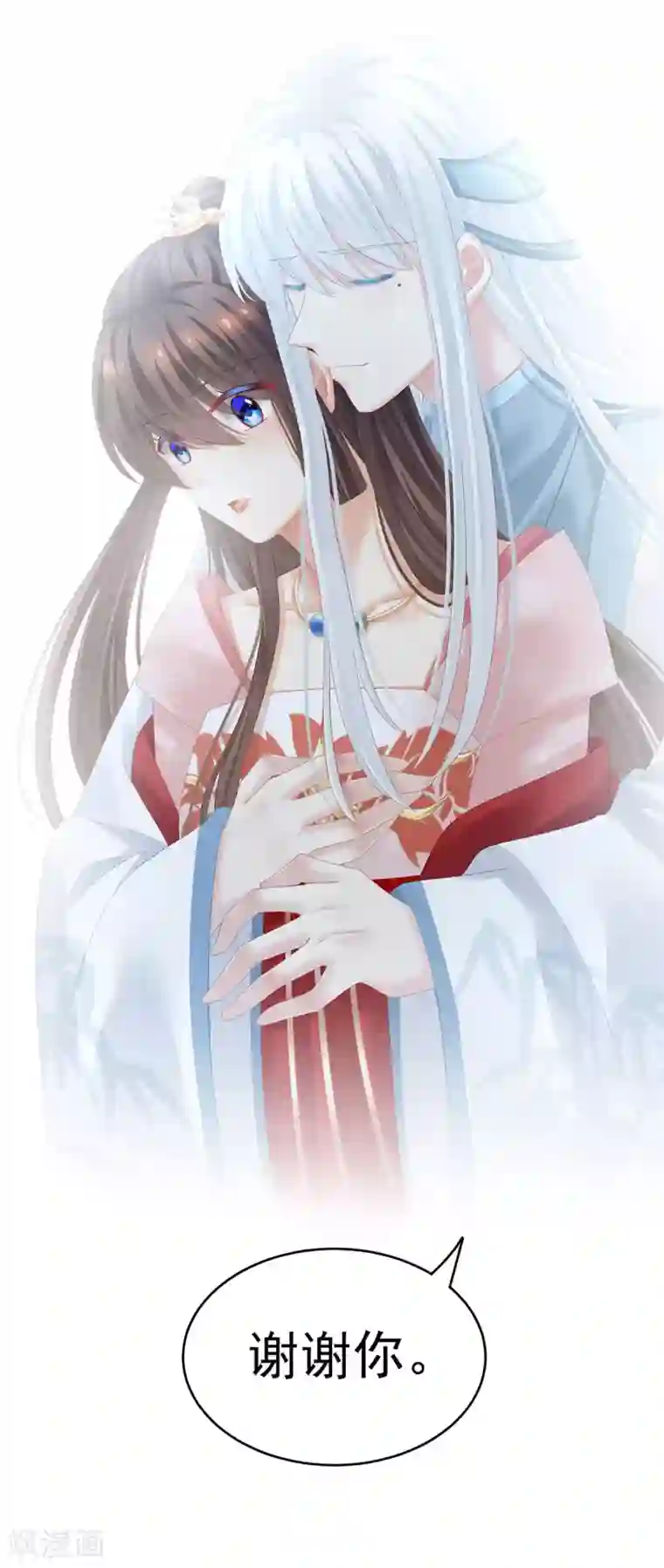 女帝的后宫第132话 狐狸精！