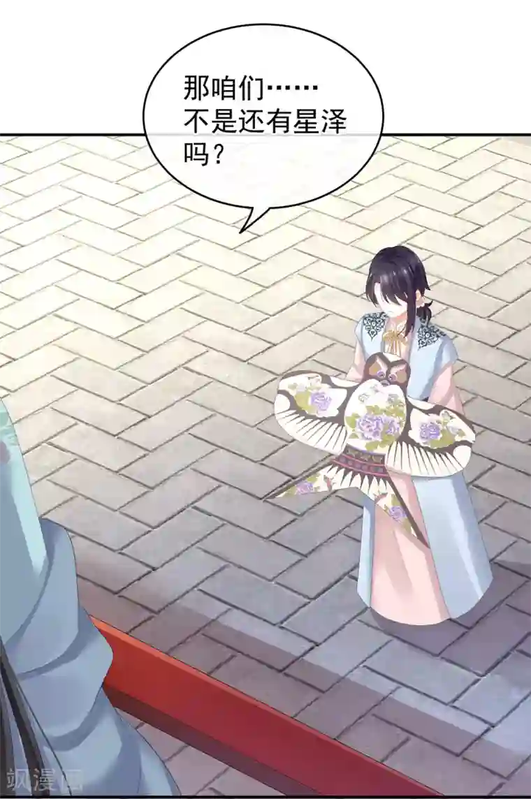 女帝的后宫第133话 你是个废物