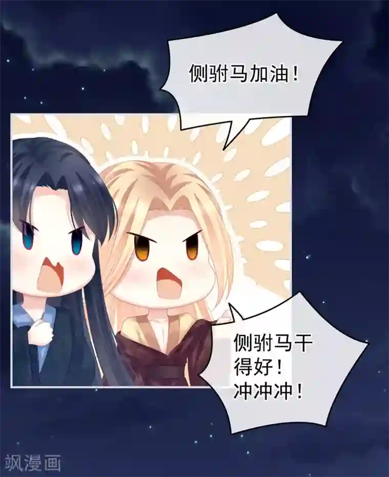 女帝的后宫第133话 你是个废物