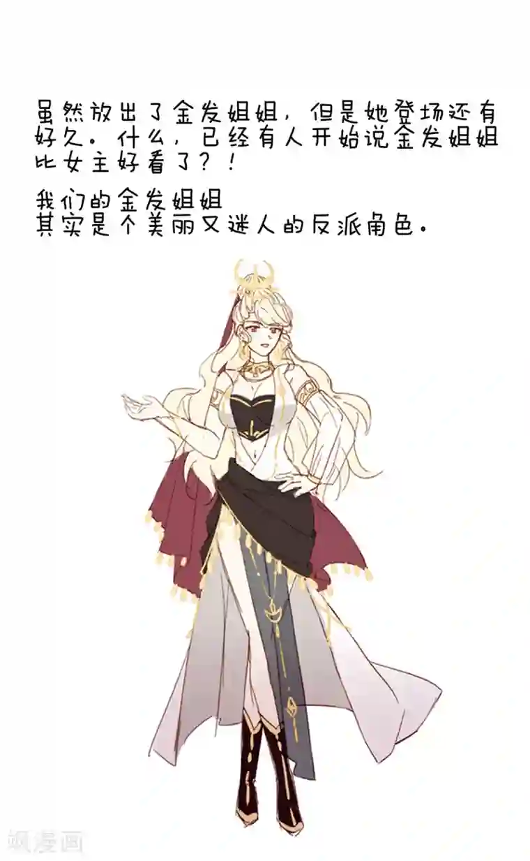女帝的后宫第133话 你是个废物