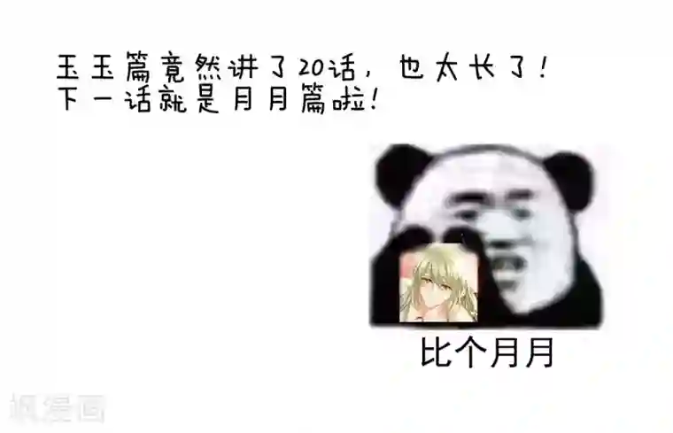 女帝的后宫第133话 你是个废物