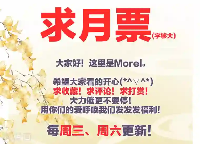 女帝的后宫第133话 你是个废物