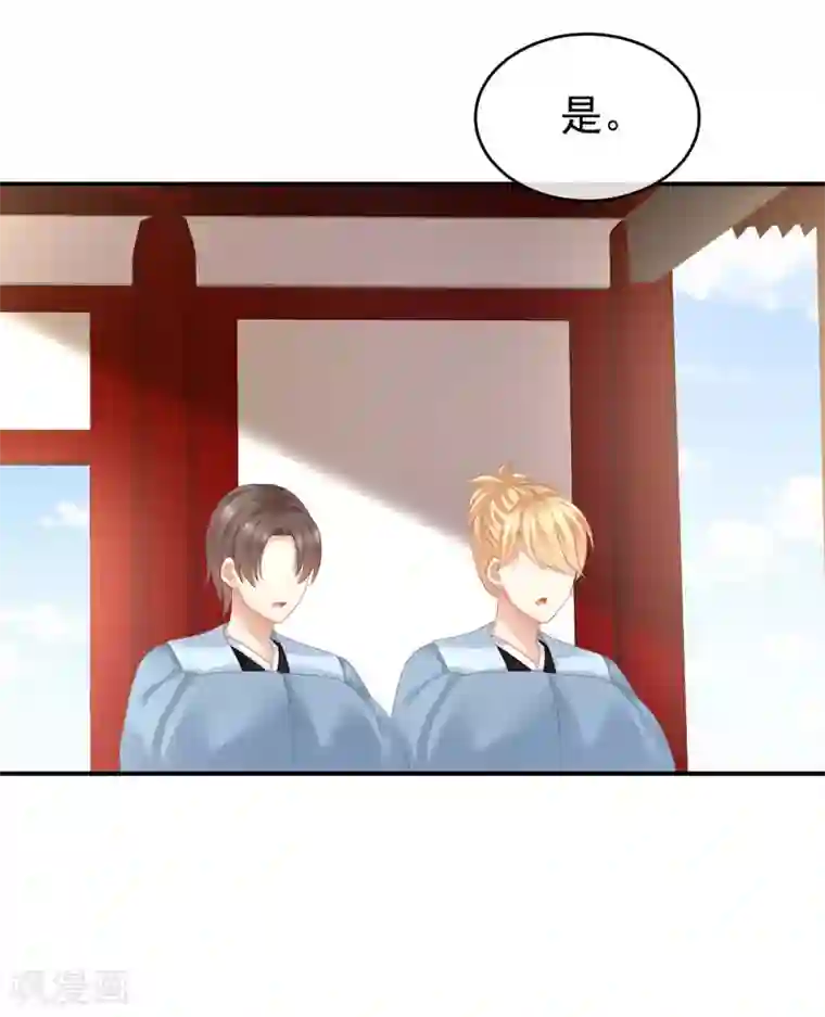 女帝的后宫第133话 你是个废物