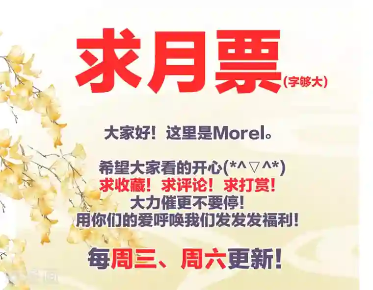 女帝的后宫第135话 刁难