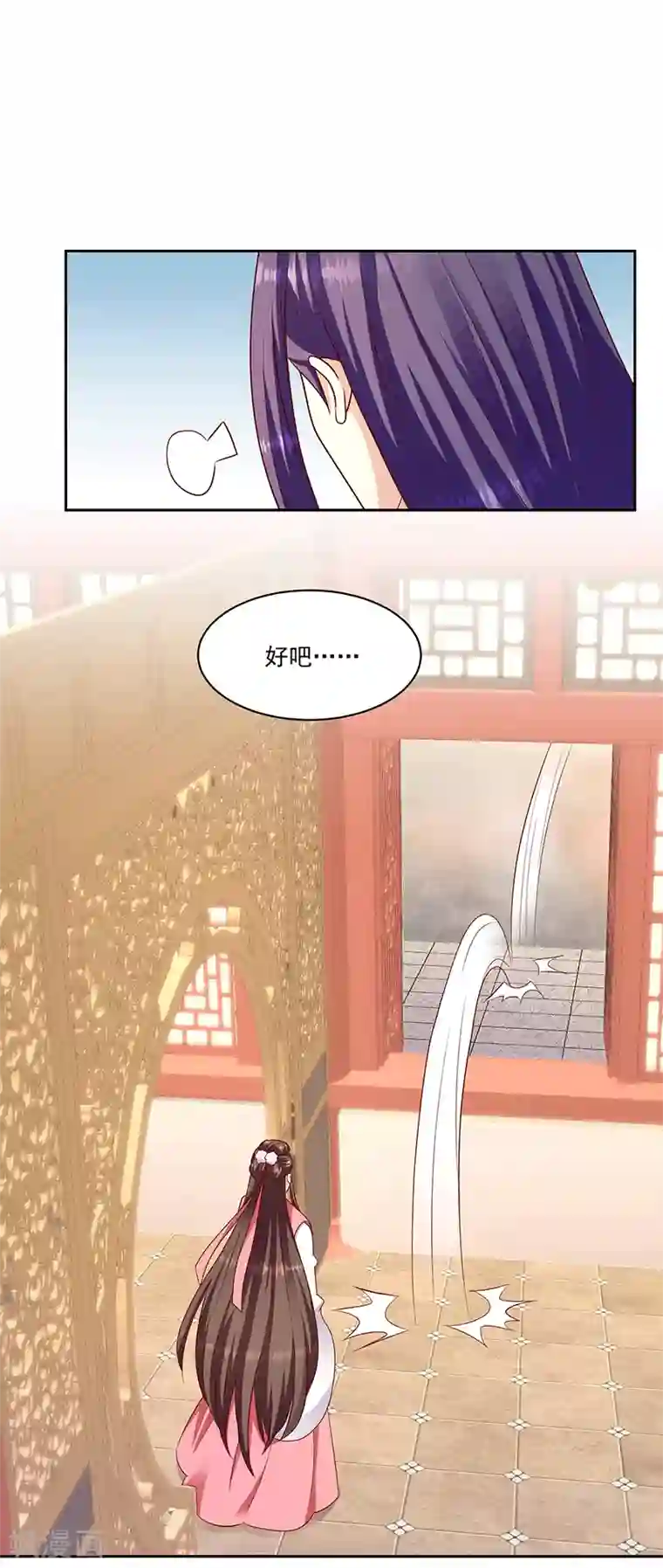蛇蝎不好惹：弃后也妖娆第127话2 他舍不得