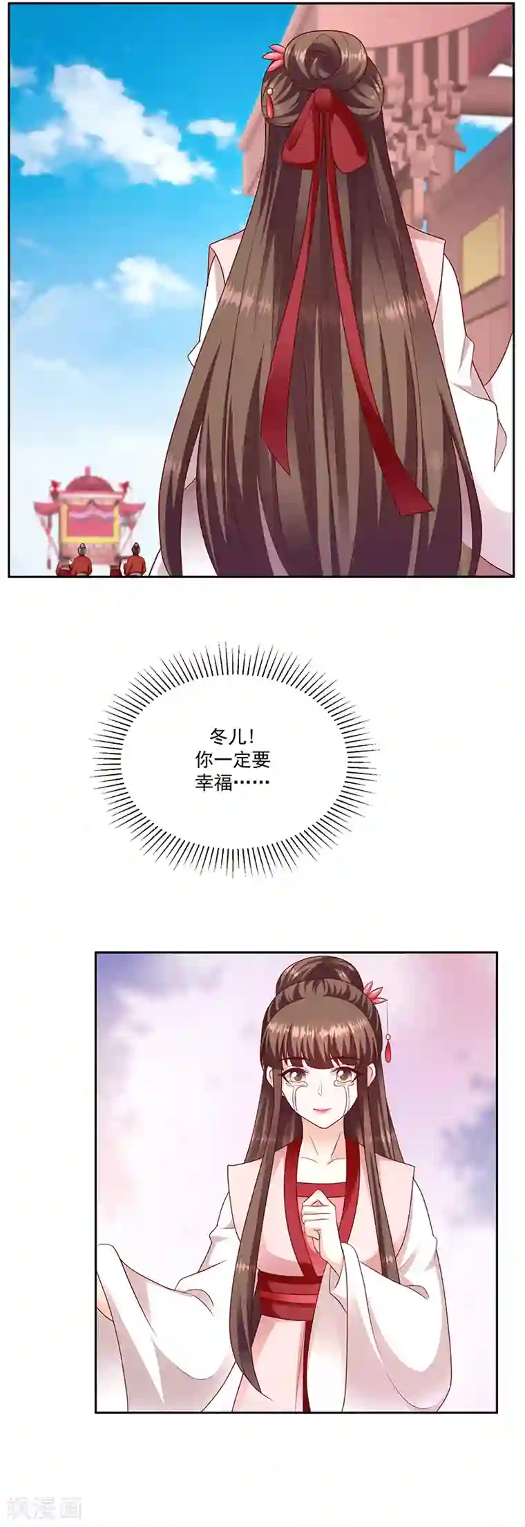 蛇蝎不好惹：弃后也妖娆第128话1 吉时已到