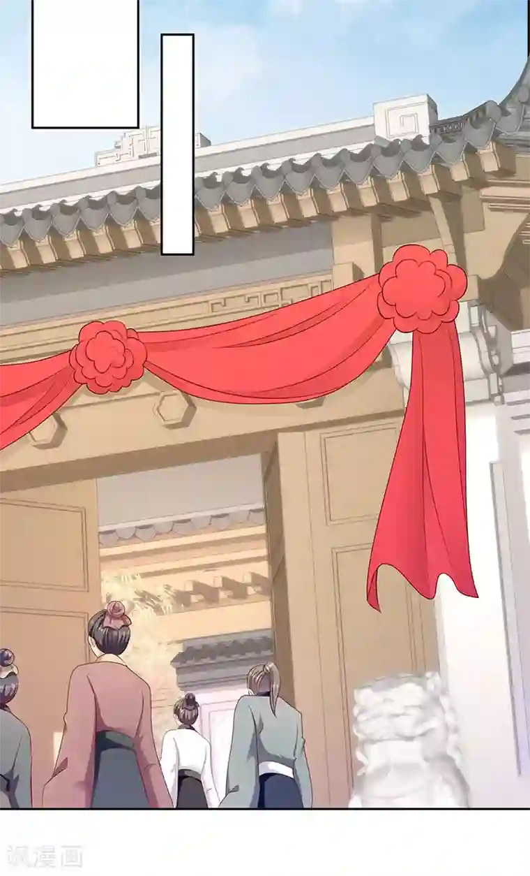 蛇蝎不好惹：弃后也妖娆第128话2 一拜天地