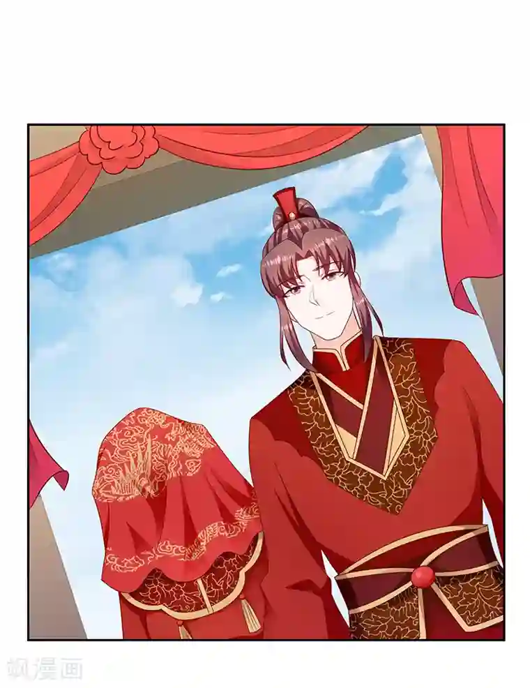 蛇蝎不好惹：弃后也妖娆第128话2 一拜天地