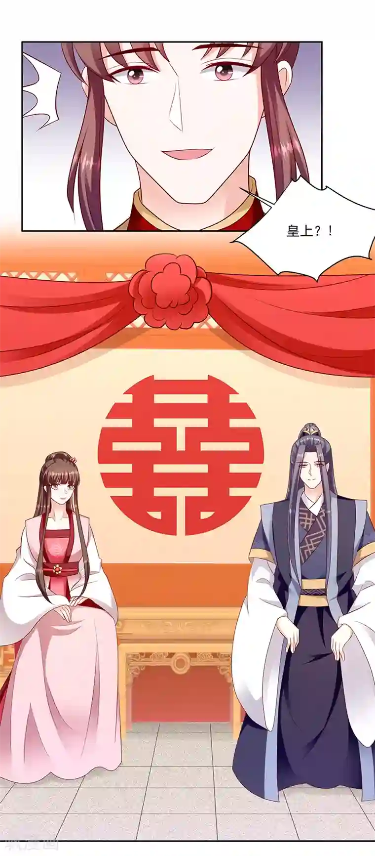 蛇蝎不好惹：弃后也妖娆第128话2 一拜天地