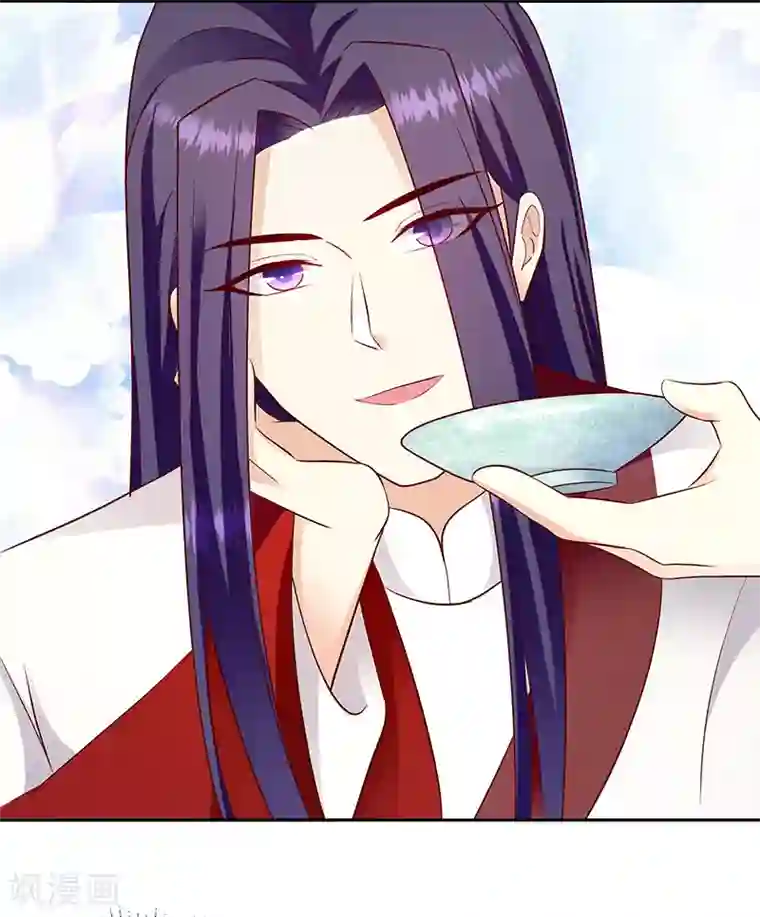 蛇蝎不好惹：弃后也妖娆第129话1 陪我喝一杯