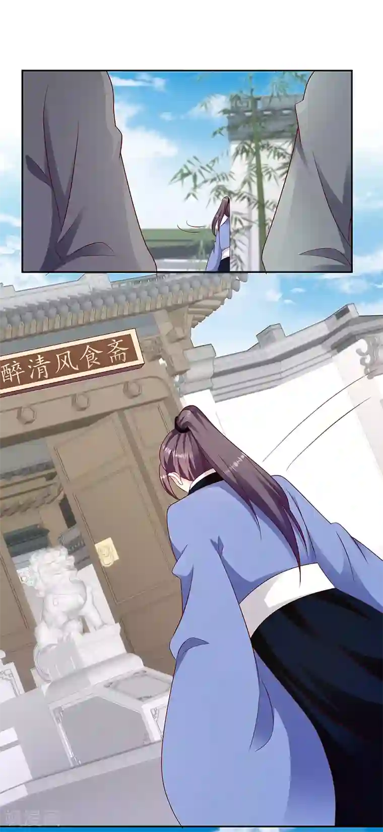 蛇蝎不好惹：弃后也妖娆第129话1 陪我喝一杯