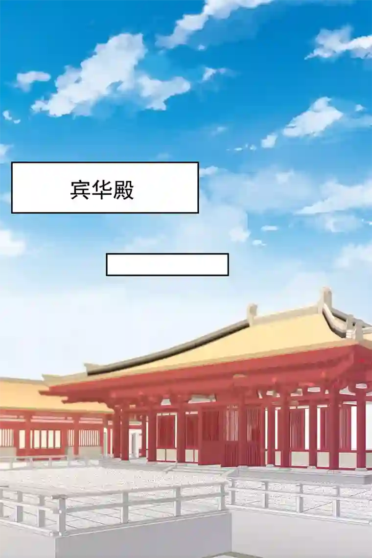 蛇蝎不好惹：弃后也妖娆第129话1 陪我喝一杯