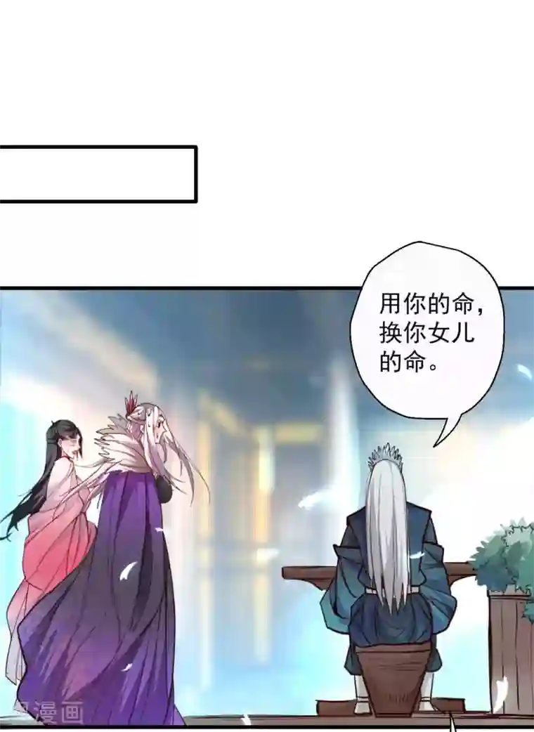 地表最强黄金肾第87话 简单粗暴破禁制