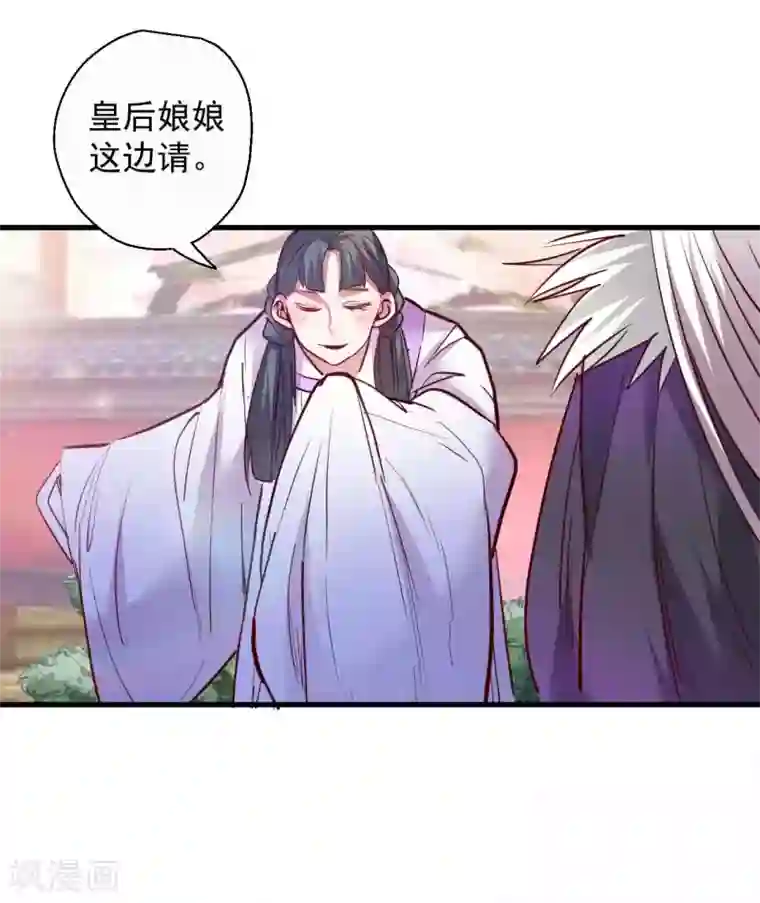 地表最强黄金肾第87话 简单粗暴破禁制