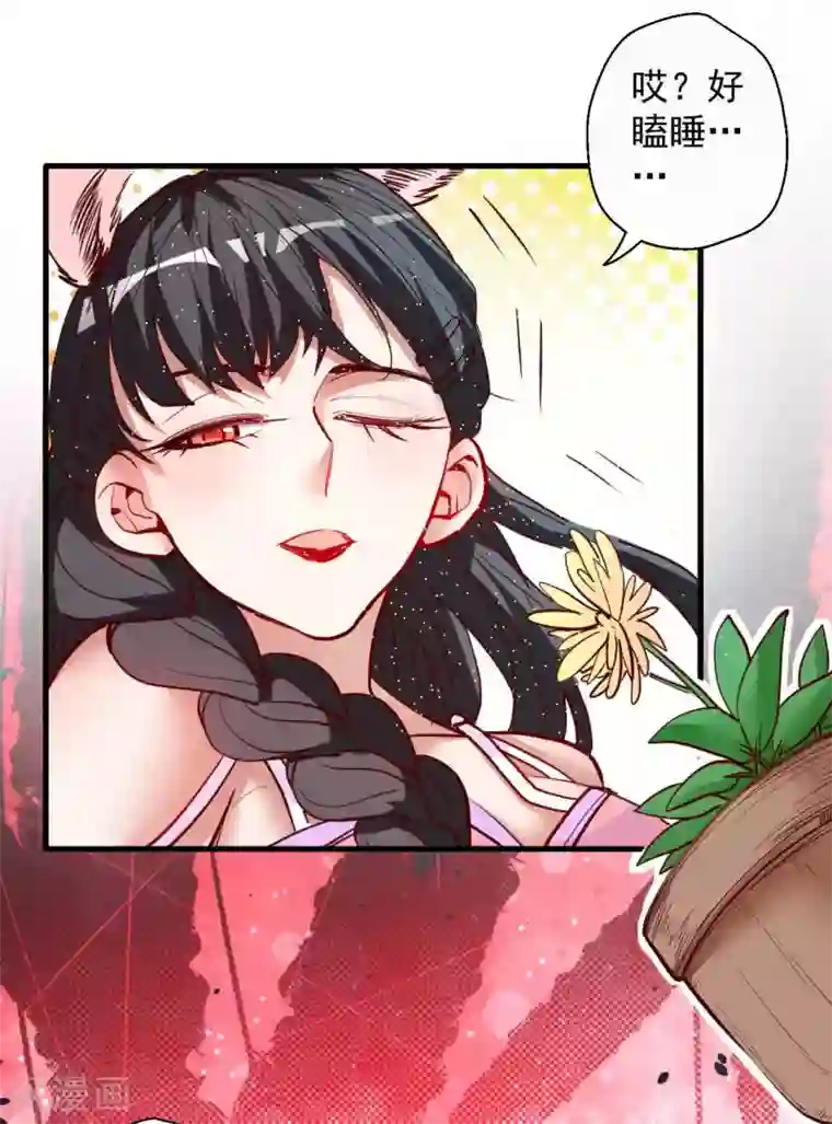 地表最强黄金肾第87话 简单粗暴破禁制