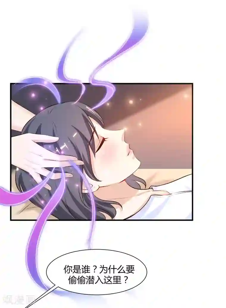 最强桃花运第92话 给美女灭火？？？