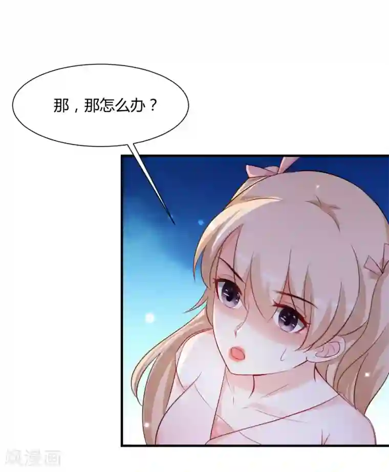 最强桃花运第92话 给美女灭火？？？
