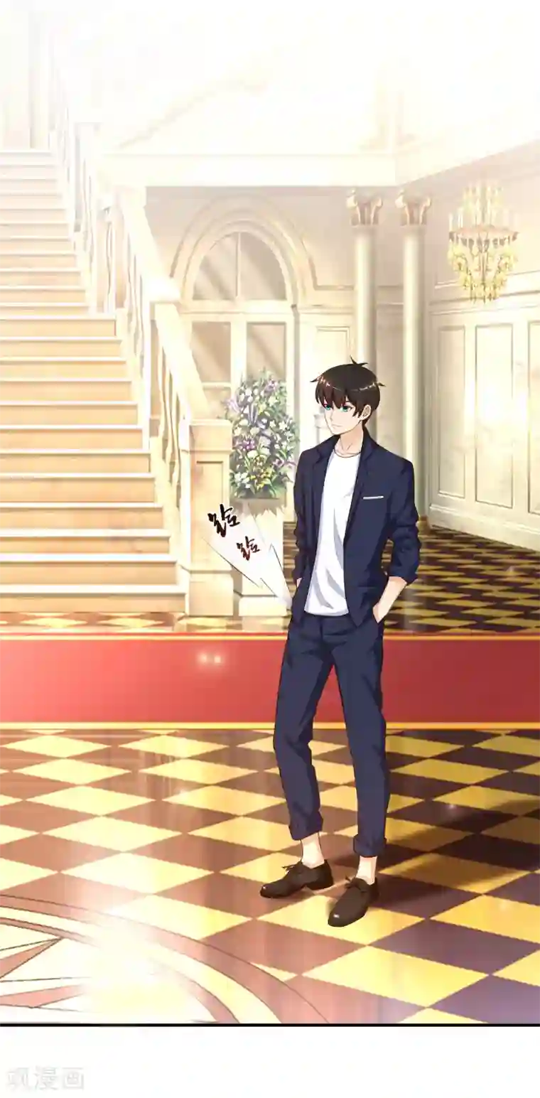 最强桃花运第92话 给美女灭火？？？