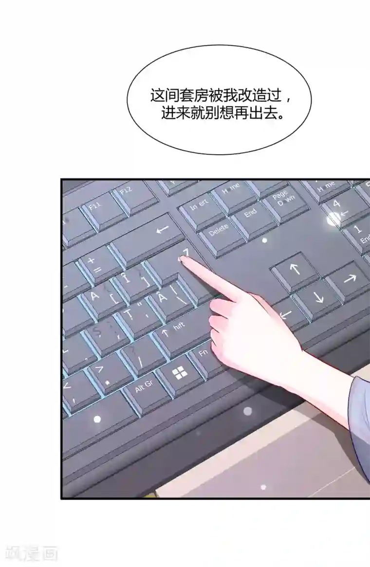 最强桃花运第92话 给美女灭火？？？