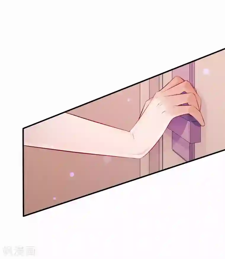 最强桃花运第93话 他动了我的身体？？？