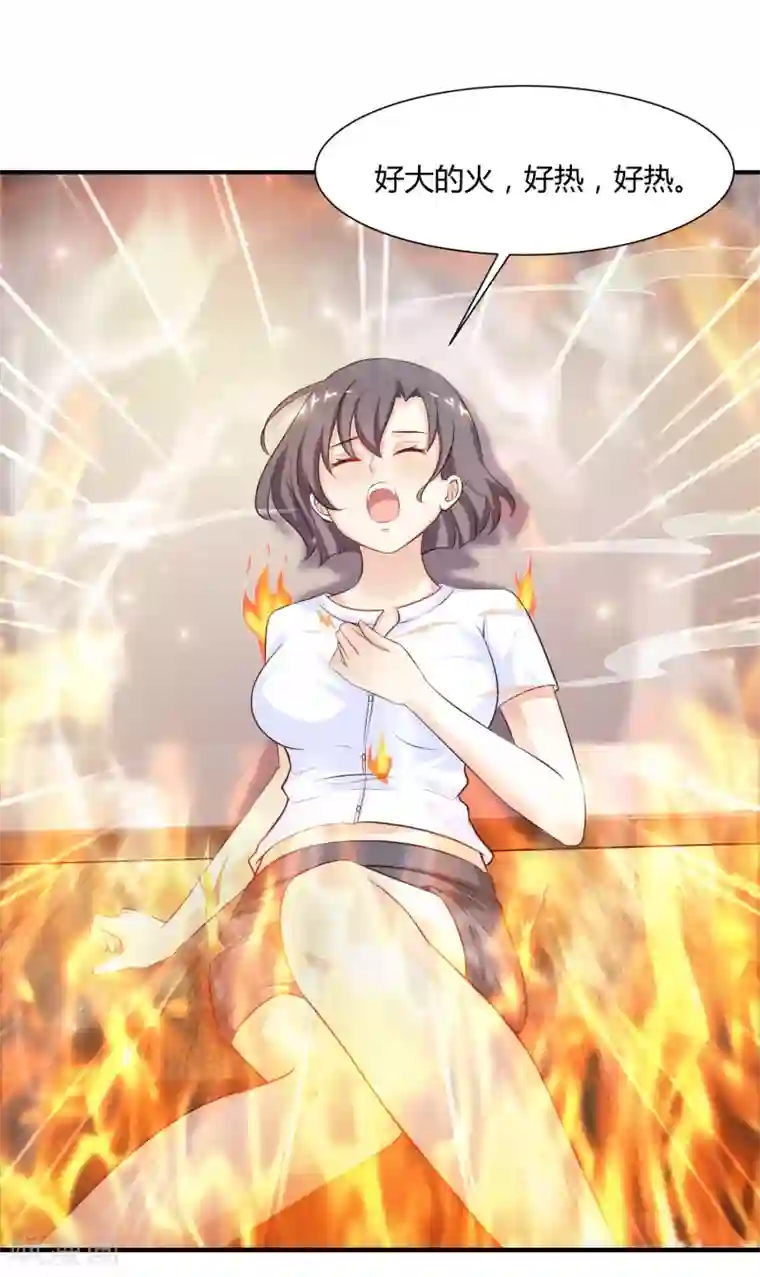 最强桃花运第93话 他动了我的身体？？？