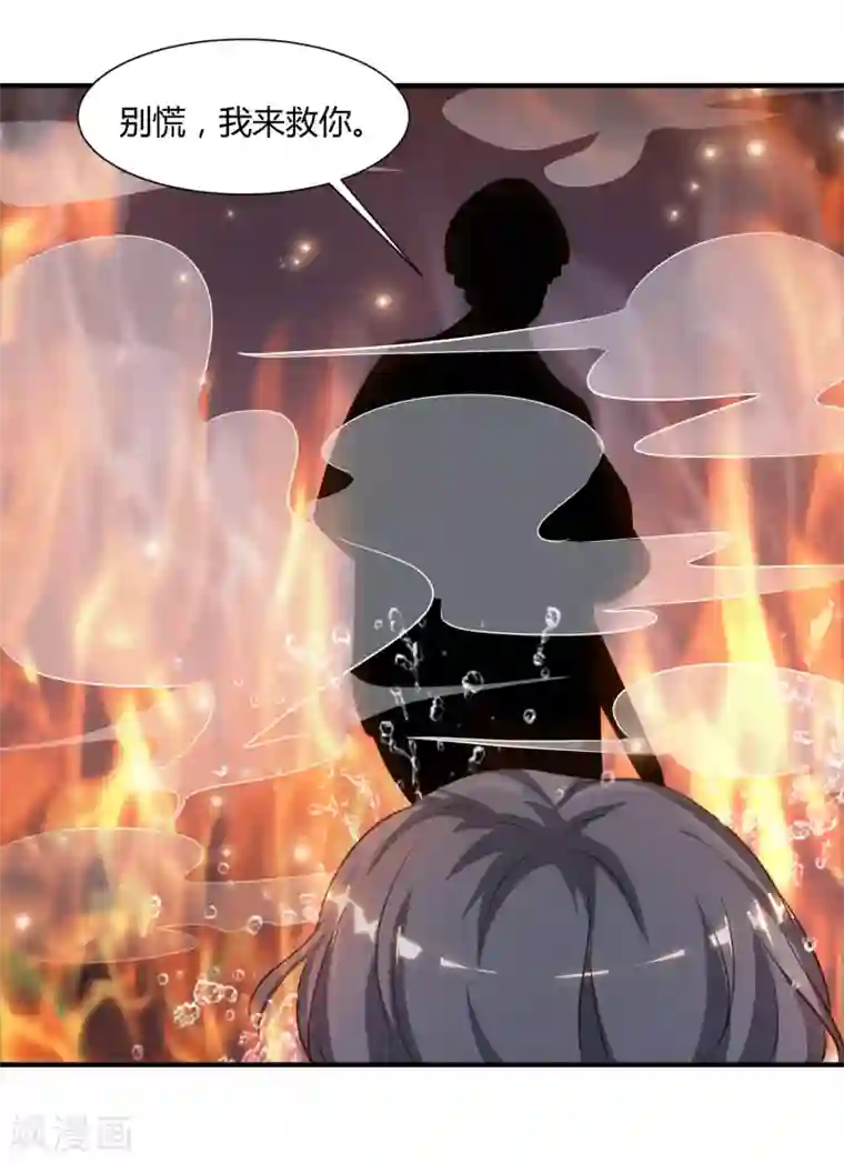 最强桃花运第93话 他动了我的身体？？？