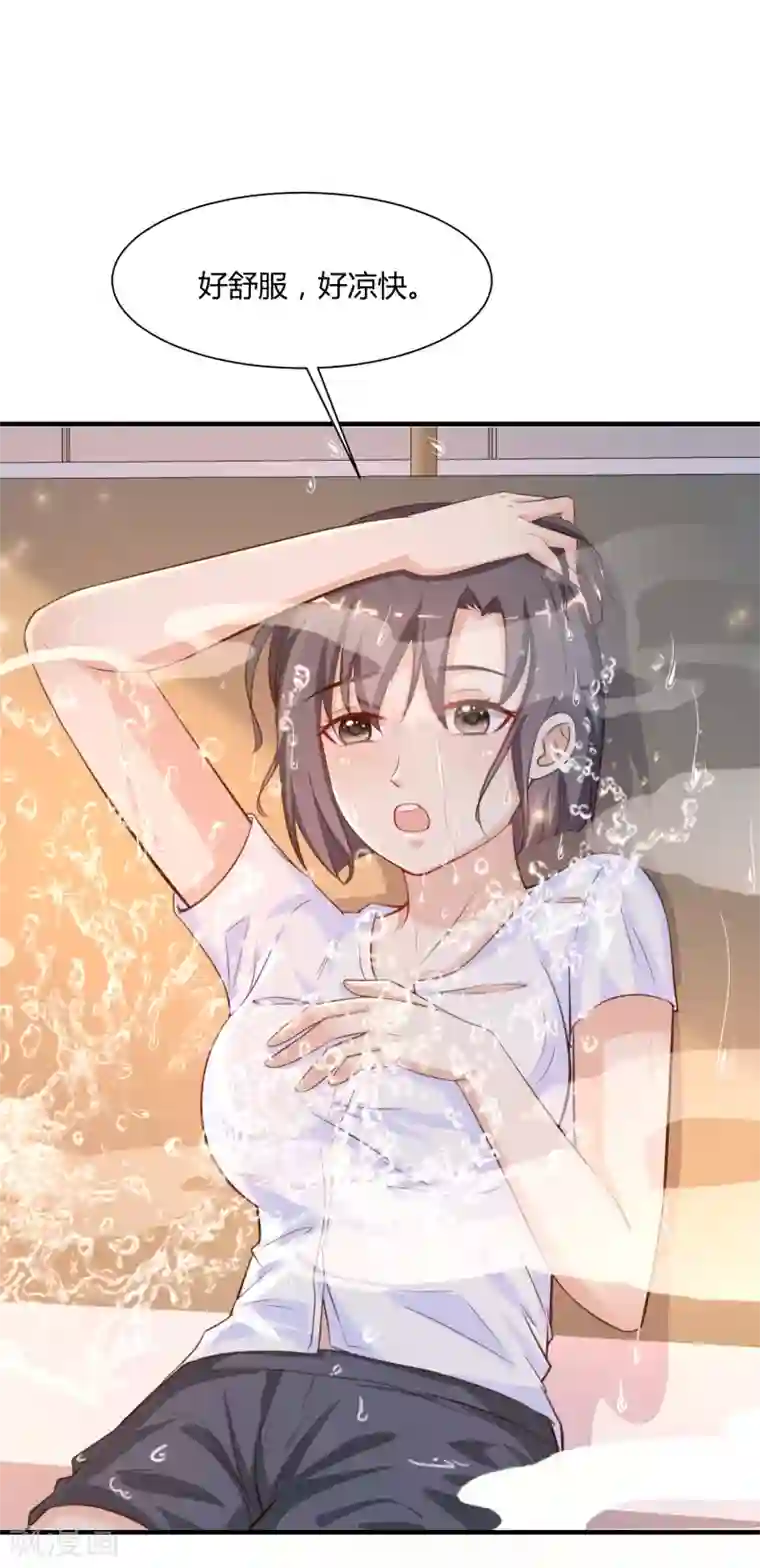 最强桃花运第93话 他动了我的身体？？？