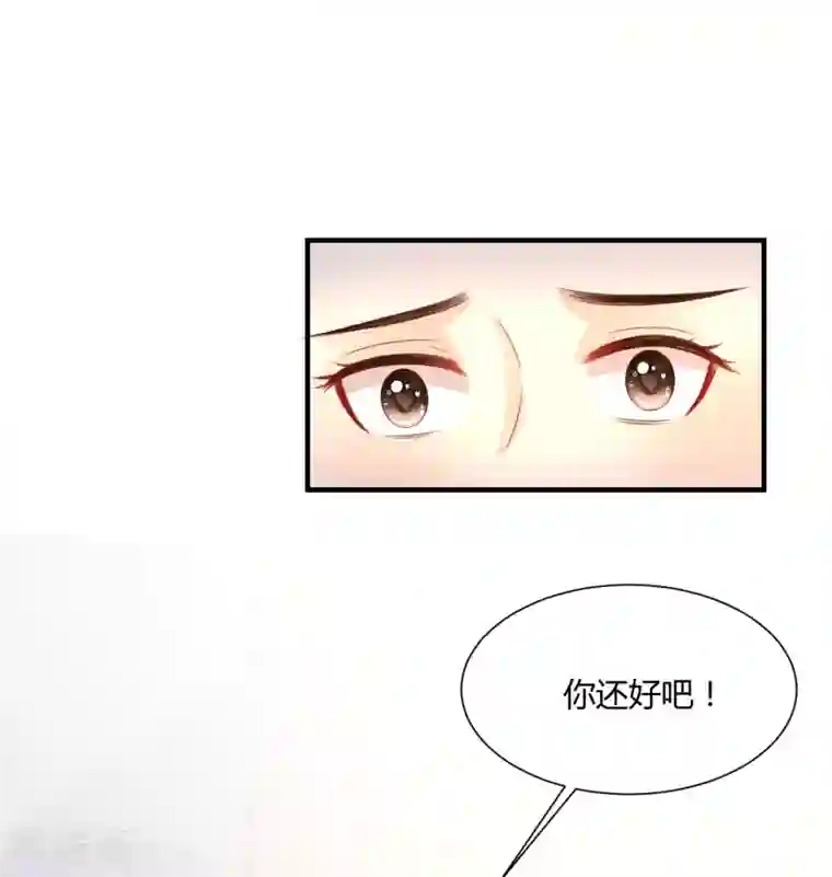 最强桃花运第93话 他动了我的身体？？？