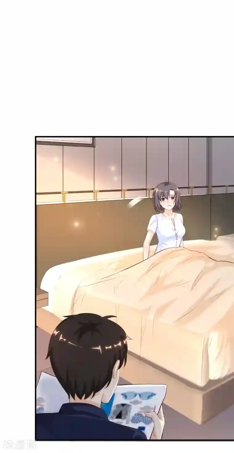 最强桃花运第93话 他动了我的身体？？？