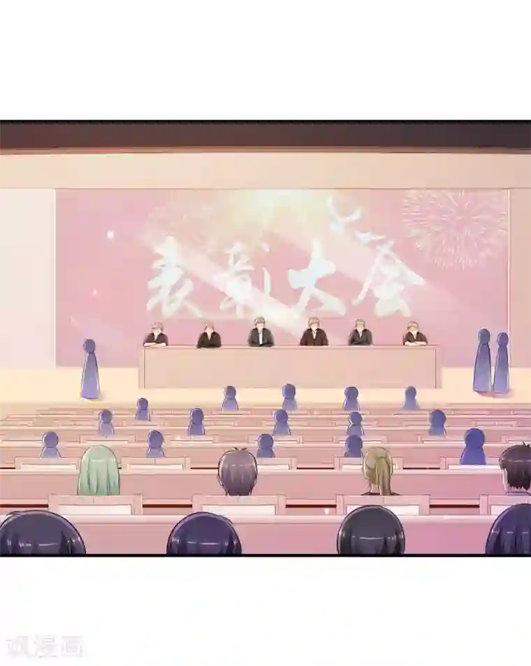 最强桃花运第94话 让你当众荡漾？？？