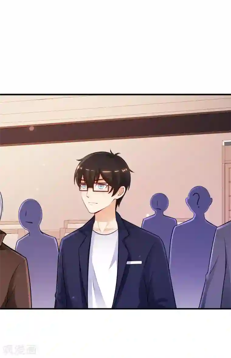 最强桃花运第94话 让你当众荡漾？？？