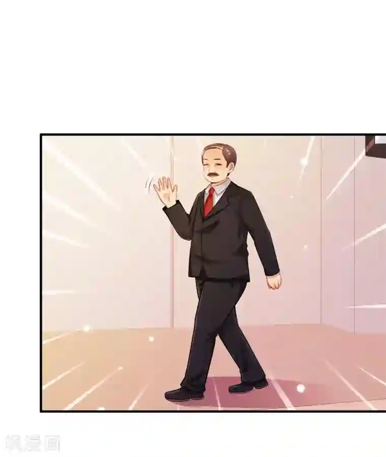 最强桃花运第94话 让你当众荡漾？？？