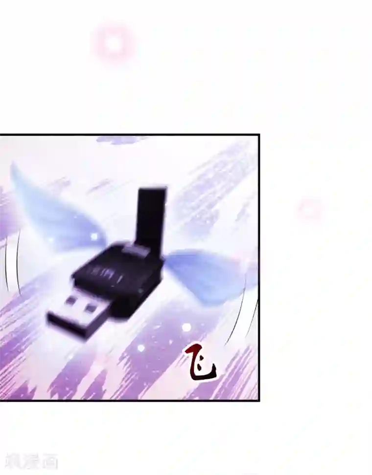 最强桃花运第94话 让你当众荡漾？？？