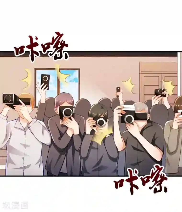 最强桃花运第94话 让你当众荡漾？？？