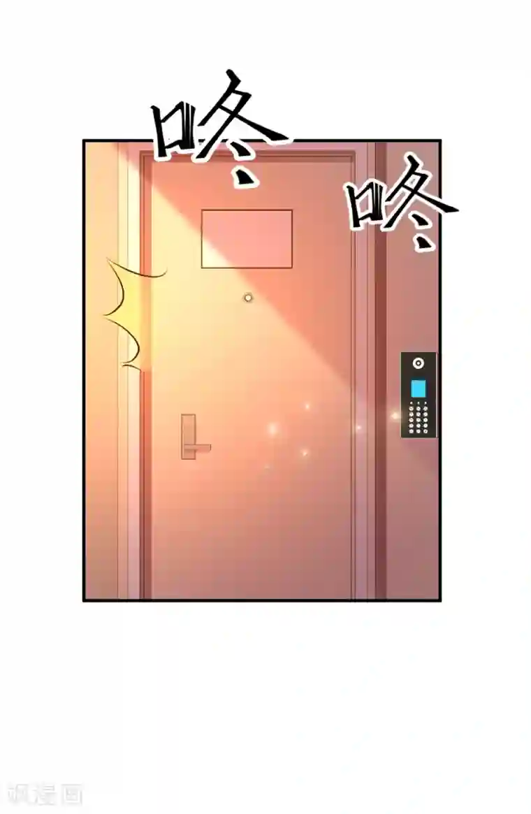 最强桃花运第94话 让你当众荡漾？？？