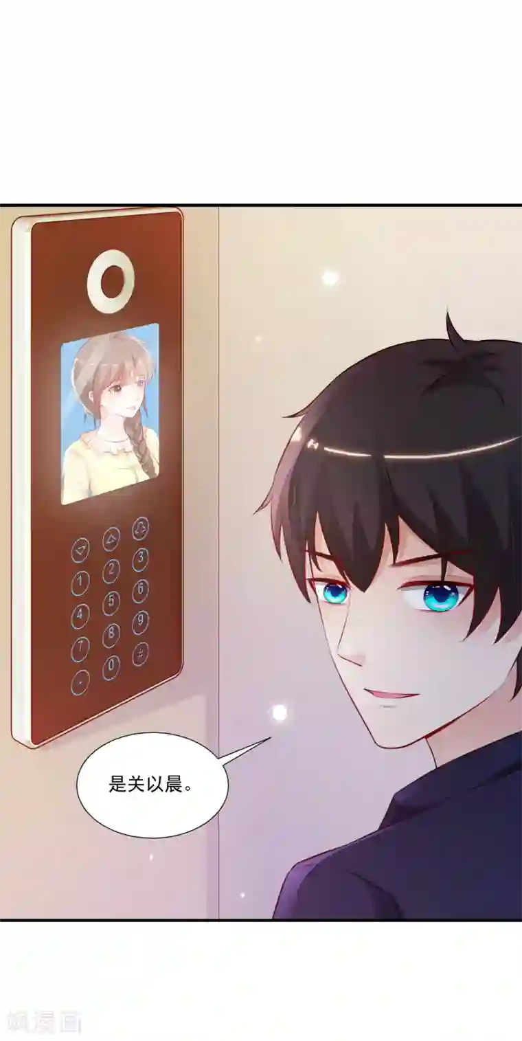 最强桃花运第95话 你的身体倒是很诚实？？？