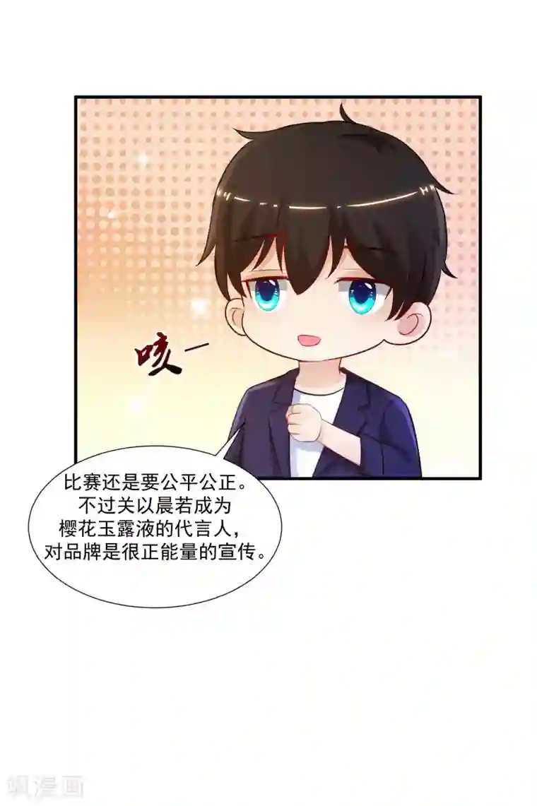 最强桃花运第95话 你的身体倒是很诚实？？？