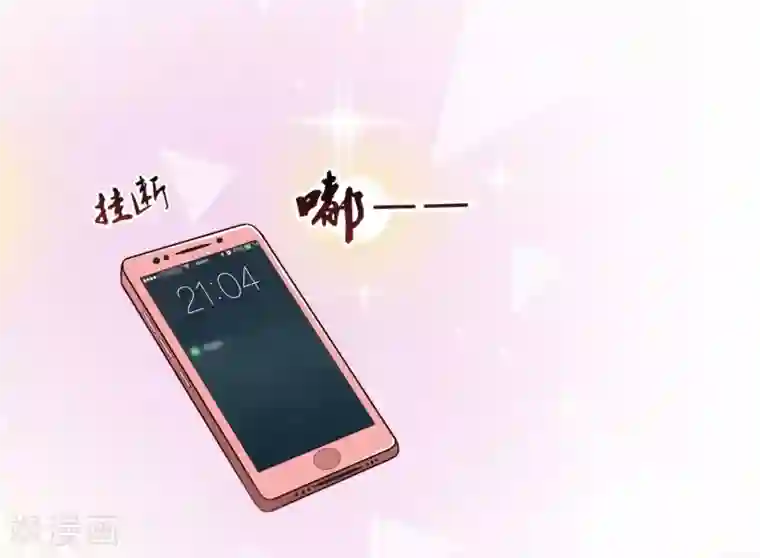 最强桃花运第95话 你的身体倒是很诚实？？？