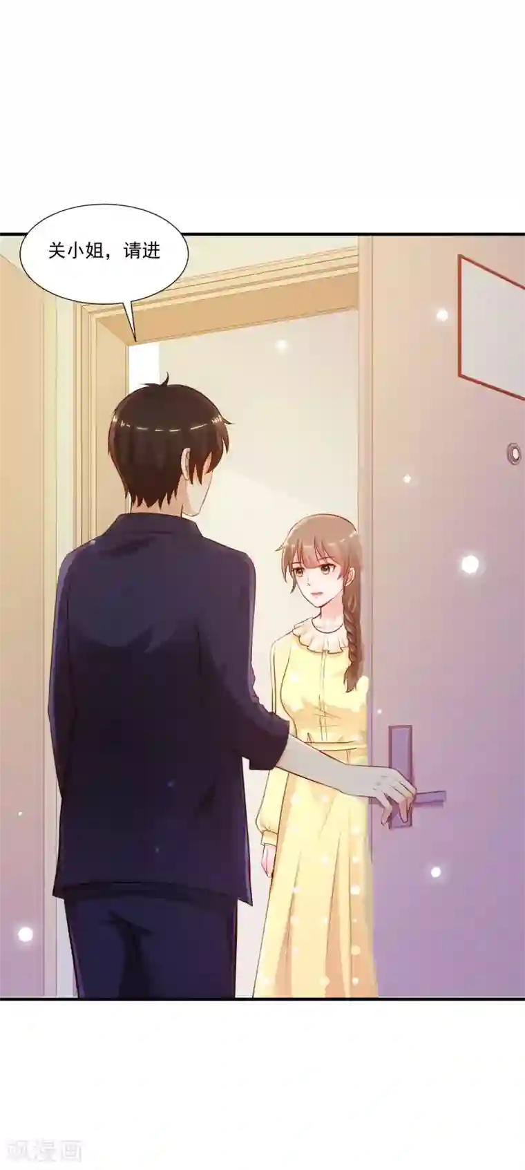 最强桃花运第95话 你的身体倒是很诚实？？？