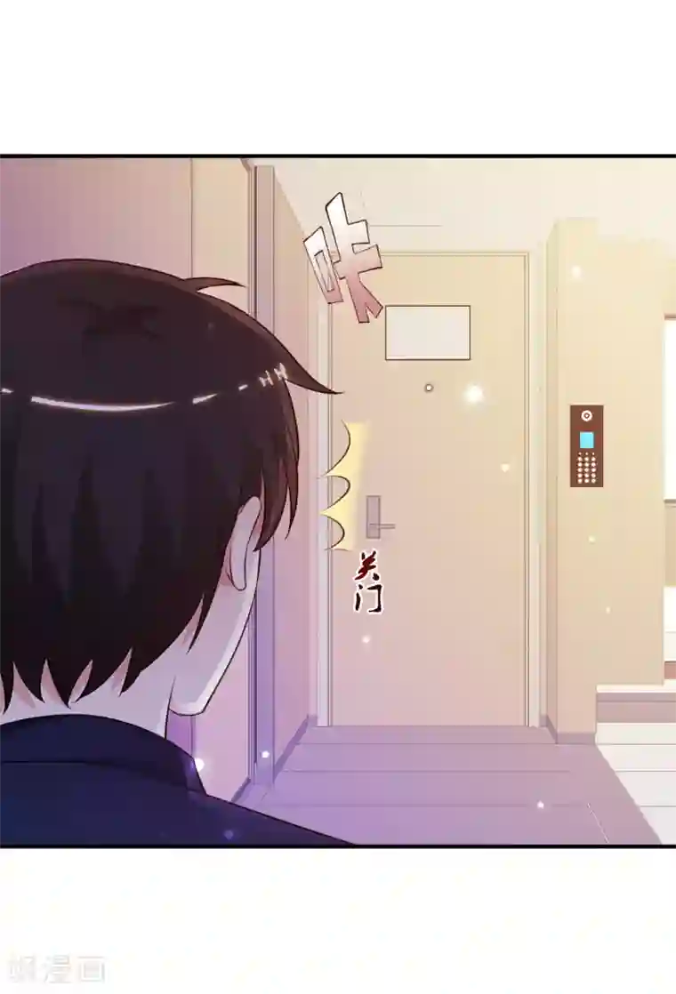 最强桃花运第95话 你的身体倒是很诚实？？？