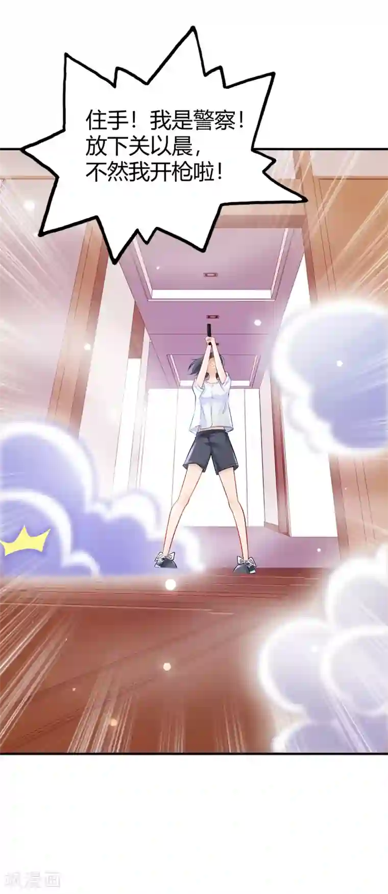 最强桃花运第96话 真正的实力？？？