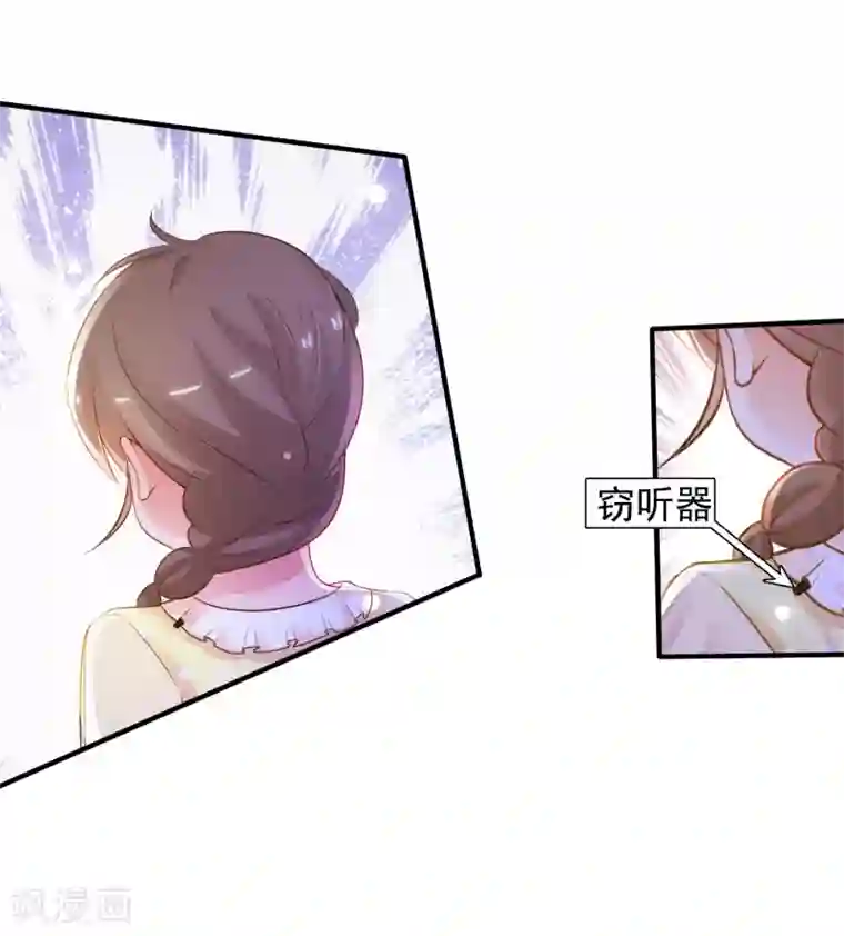 最强桃花运第96话 真正的实力？？？