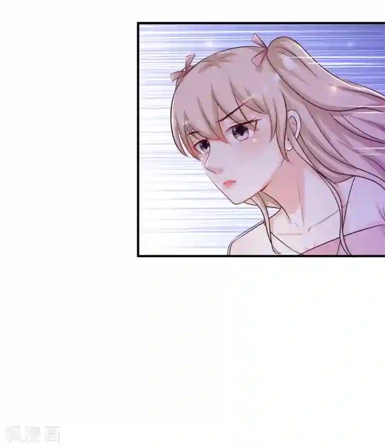 最强桃花运第96话 真正的实力？？？