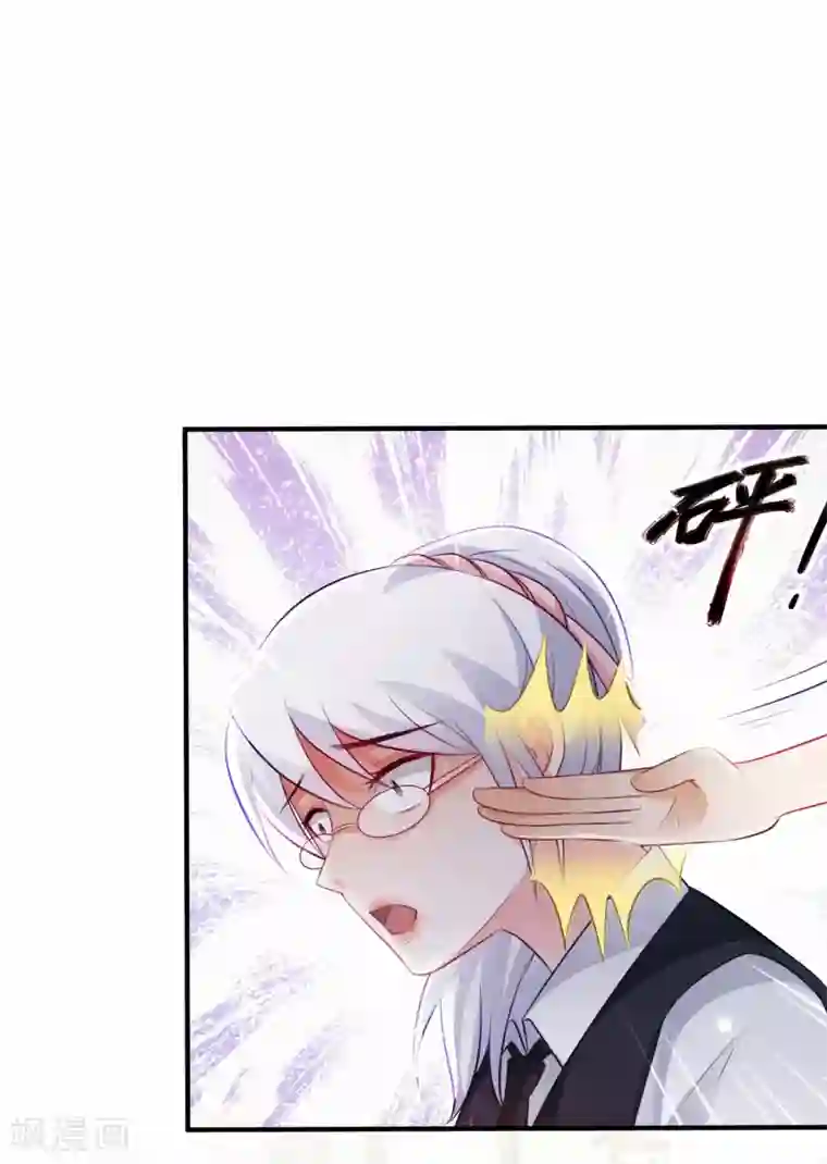 最强桃花运第96话 真正的实力？？？