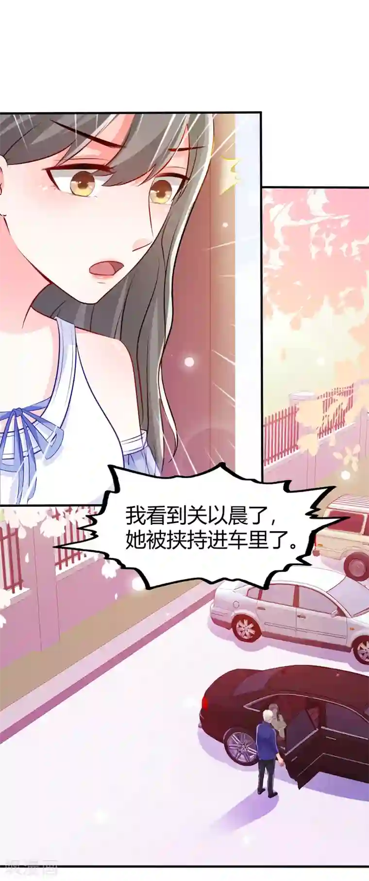 最强桃花运第96话 真正的实力？？？