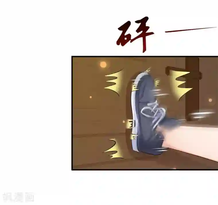 最强桃花运第96话 真正的实力？？？